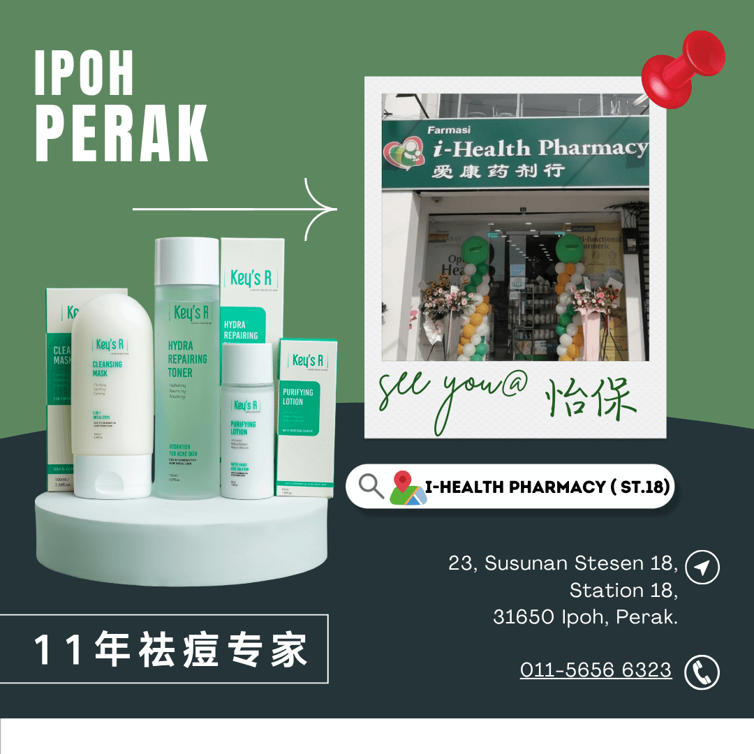 i-HEALTH STATION 18