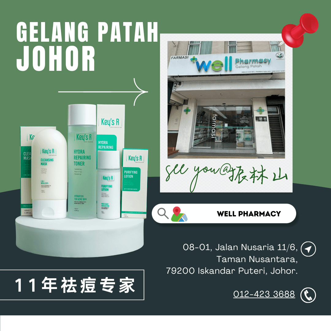 WELL PHARMACY GELANG PATAH